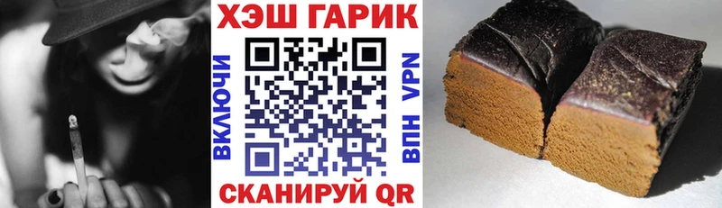 Сколько стоит Салават ГАШИШ  APVP  COCAIN  Мефедрон  Бошки Шишки 