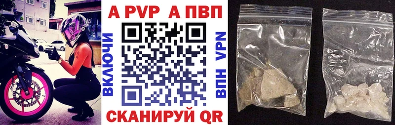 Alpha PVP СК КРИС  kraken зеркало  Салават 