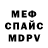 Amphetamine VHQ Victor Rotenberg