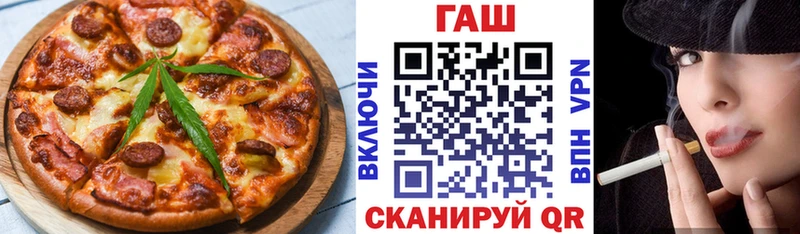 Еда ТГК марихуана  блэк спрут ТОР  Салават 