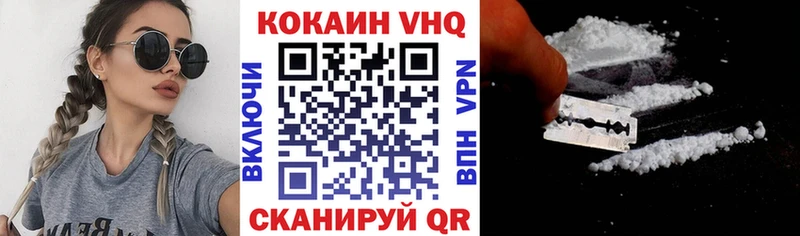 Кокаин Перу  Салават 