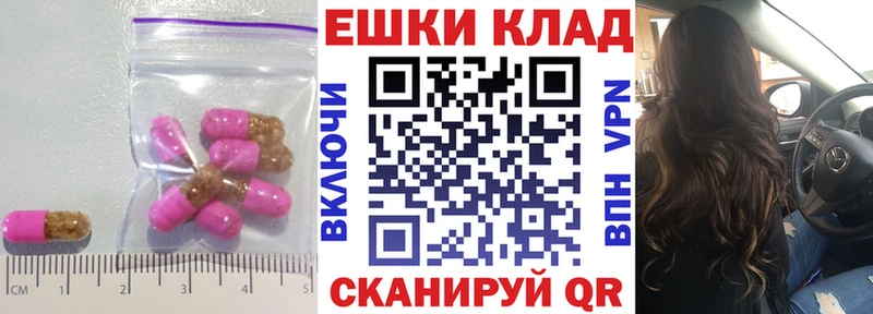 купить   Салават  Экстази 300 mg 
