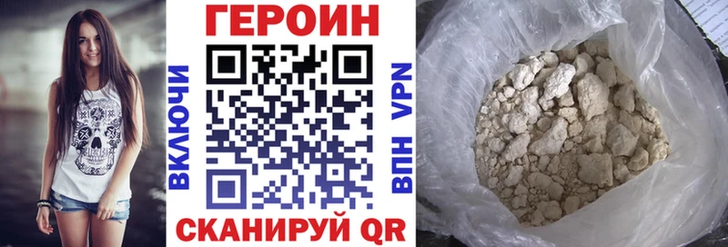 Героин афганец  купить   Салават 