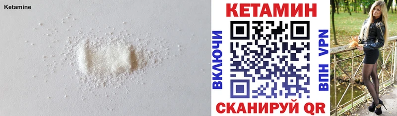 купить закладку  Салават  это наркотические препараты  Кетамин ketamine 