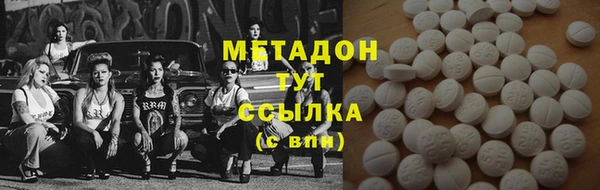гашик Заволжье