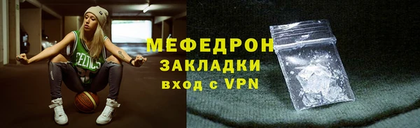 индика Зеленокумск