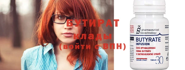 бошки Зеленодольск