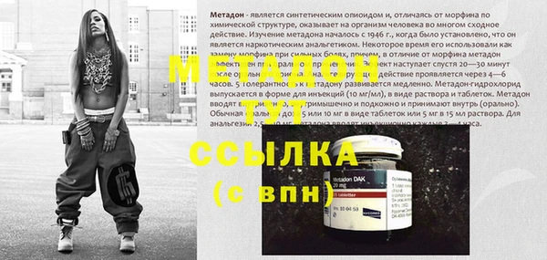 индика Зеленокумск