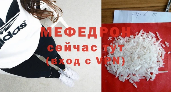 индика Зеленокумск