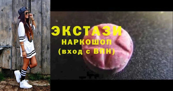 бошки Зеленодольск