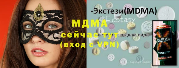бошки Зеленодольск