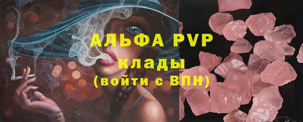 бошки Зеленодольск
