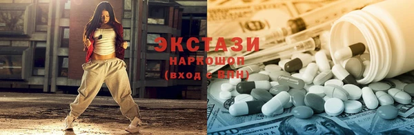 индика Зеленокумск