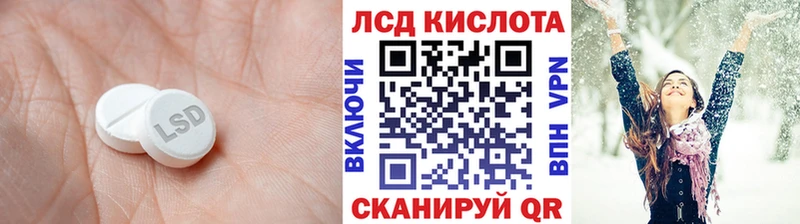 ЛСД экстази ecstasy  блэк спрут зеркало  Салават 