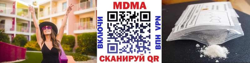 MDMA кристаллы  Салават 