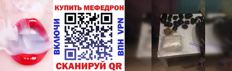 МЕФ VHQ  Салават 