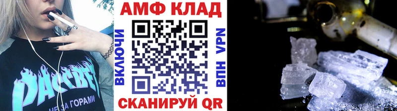 Метамфетамин кристалл  продажа наркотиков  Салават 