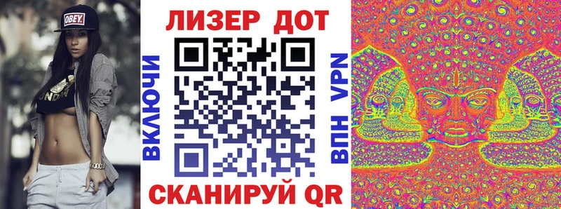 hydra tor  наркота  Салават  Марки 25I-NBOMe 1500мкг 