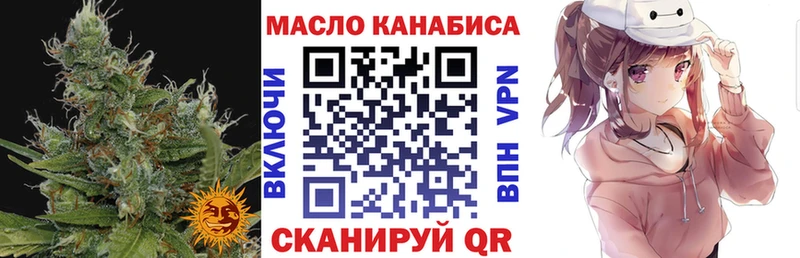 ТГК гашишное масло  где купить наркоту  Салават 