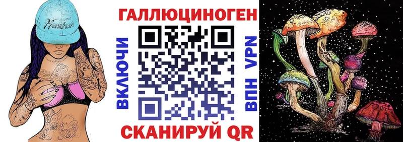 Псилоцибиновые грибы MAGIC MUSHROOMS  Салават 
